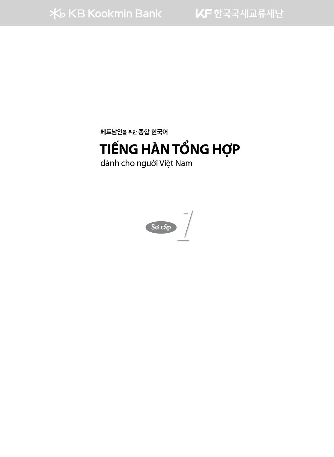 Giáo trình tiếng Hàn tổng hợp - Sơ cấp 1