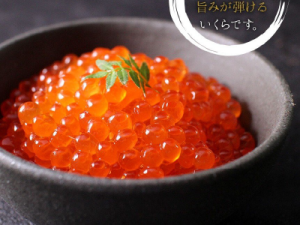 Seasoned Salmon Caviar