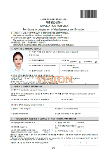 CHÚC MỪNG CÁC BẠN ĐẬU VISA KÌ THÁNG 6/2023