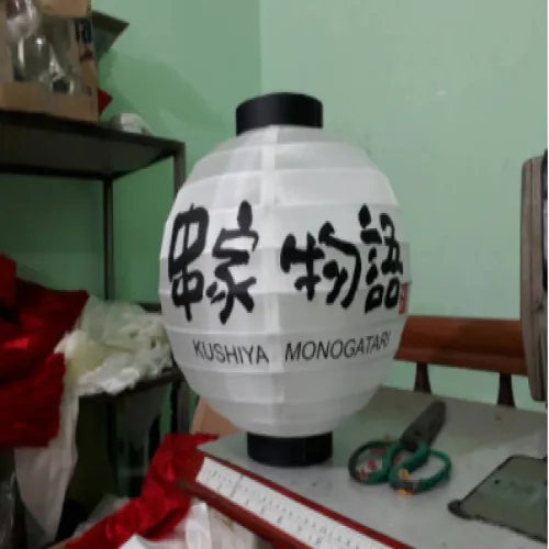 Đèn lồng Nhật Bản