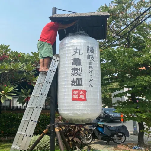 Đèn lồng Nhật Bản