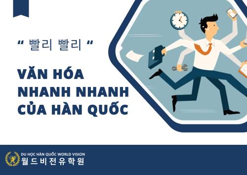 Văn hóa nhanh nhanh của người Hàn “빨리 빨리”