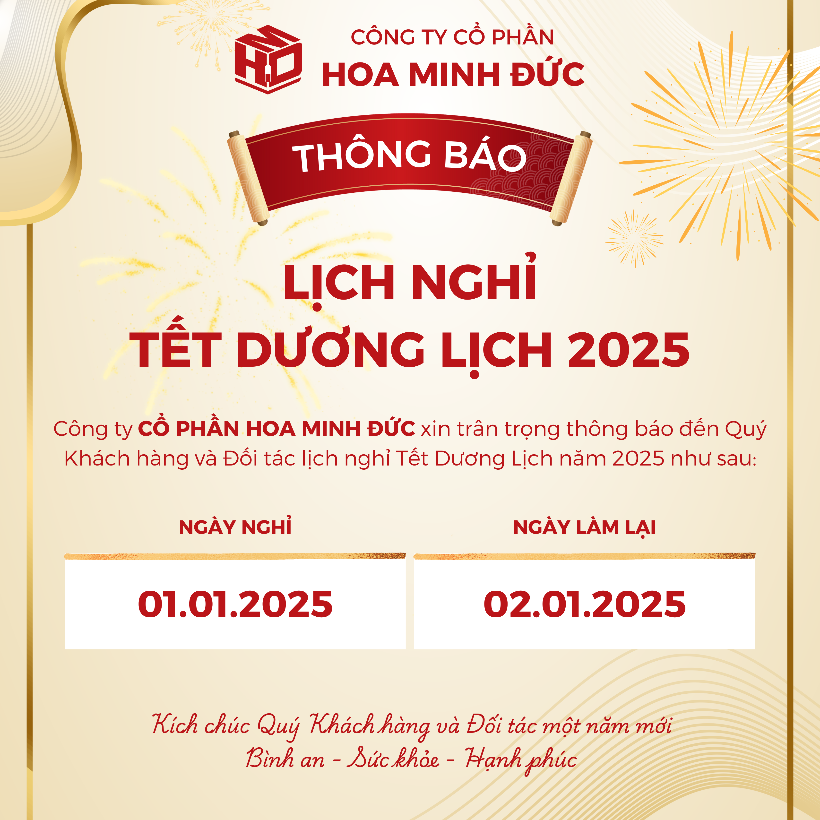 📢 [THÔNG BÁO NGHỈ TẾT DƯƠNG LỊCH 2025] 📢