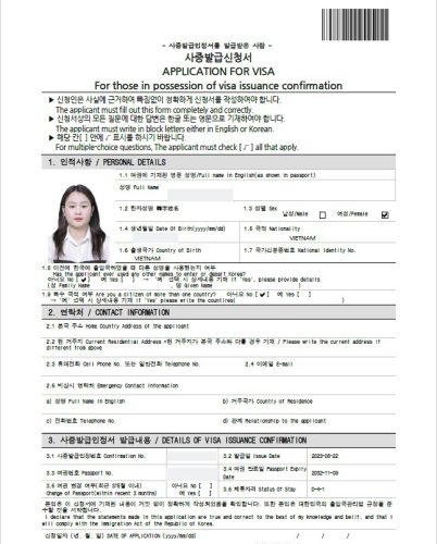 ĐẬU VISA KÌ THÁNG 6/2023