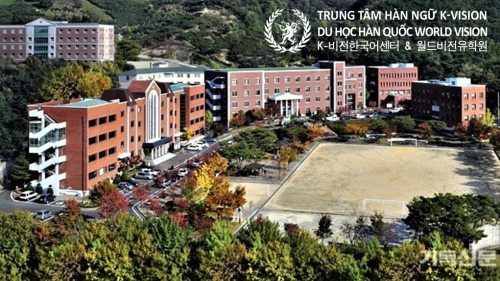 TRƯỜNG ĐẠI HỌC DAESHIN