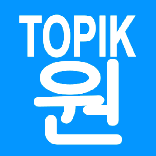 topik1