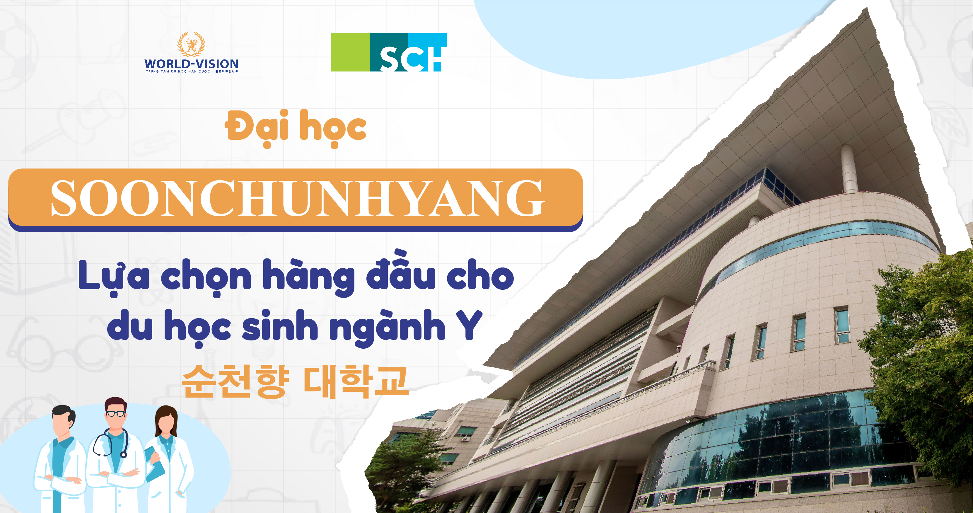 ĐẠI HỌC SOONCHUNHYA 순천향 대학교 – LỰA CHỌN HÀNG ĐẦU CHO NGÀNH Y KHOA