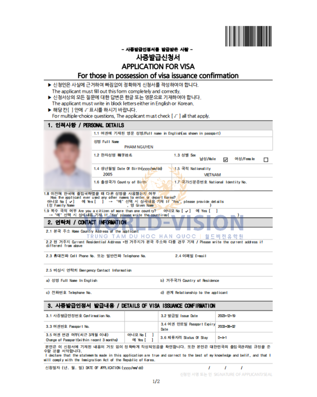 🎉🎉 Visa Lại Về 🎉🎉