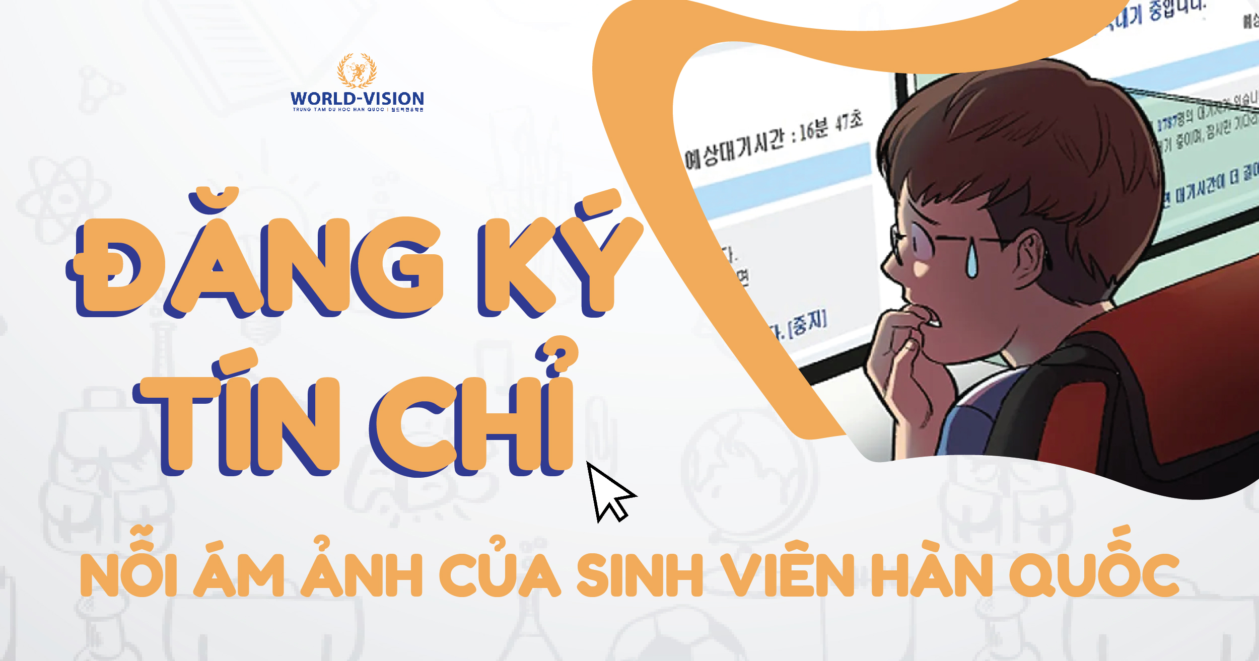 ĐĂNG KÝ TÍN CHỈ- NỖI ÁM ẢNH CỦA SINH VIÊN HÀN QUỐC