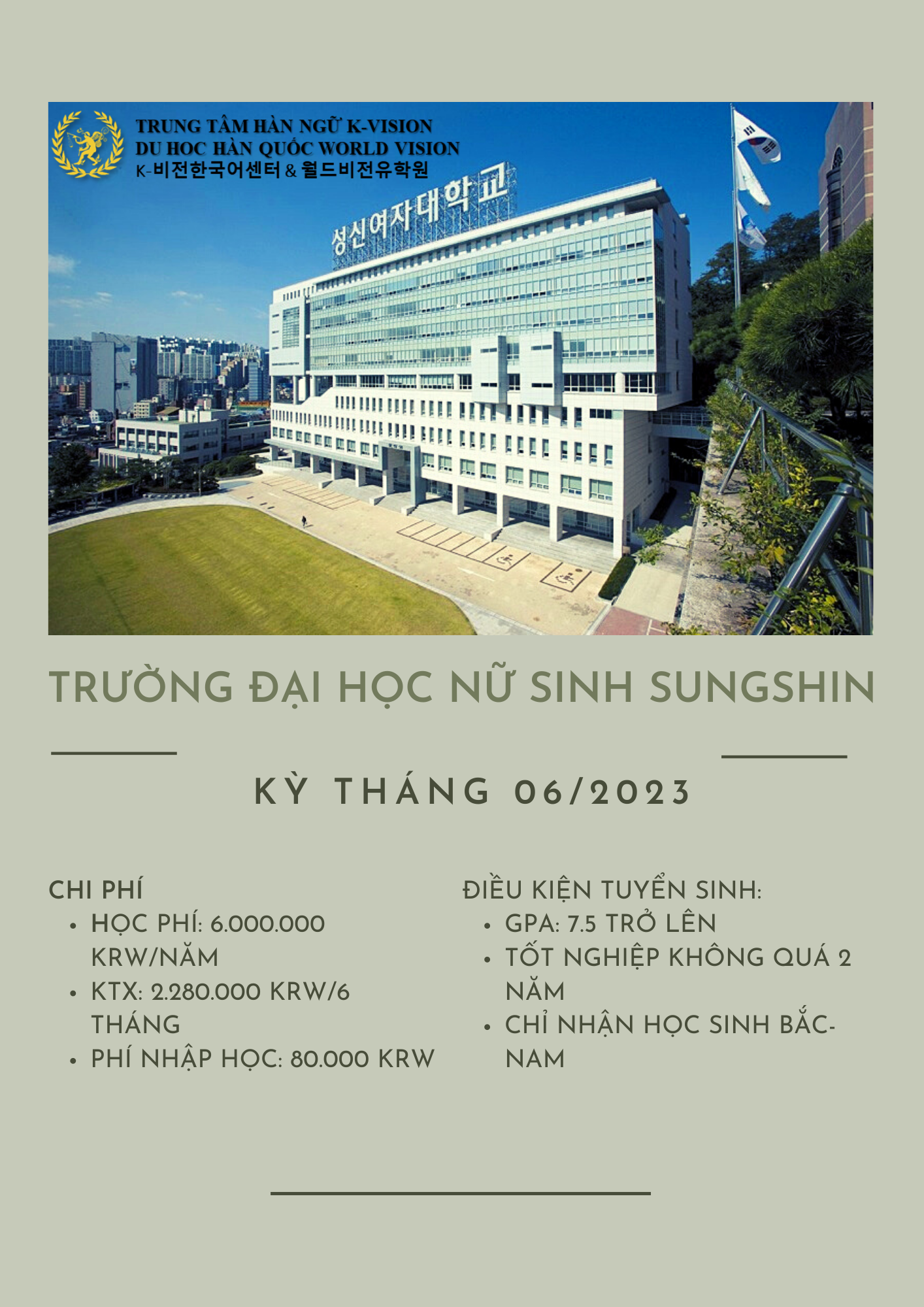 Tuyển sinh du học hệ tiếng Trường Đại học nữ sinh SungShin – Kỳ tháng 06.2023