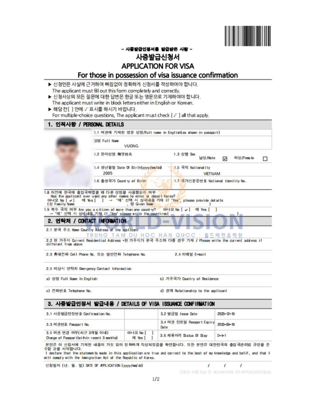 🎉🎉 Visa Lại Về 🎉🎉