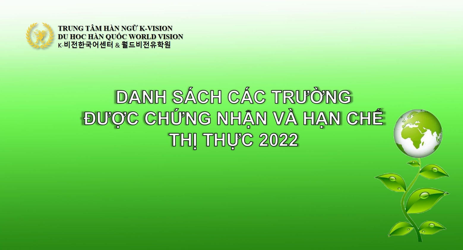 Danh sách trường được chứng nhận và hạn chế thị thực năm 2022