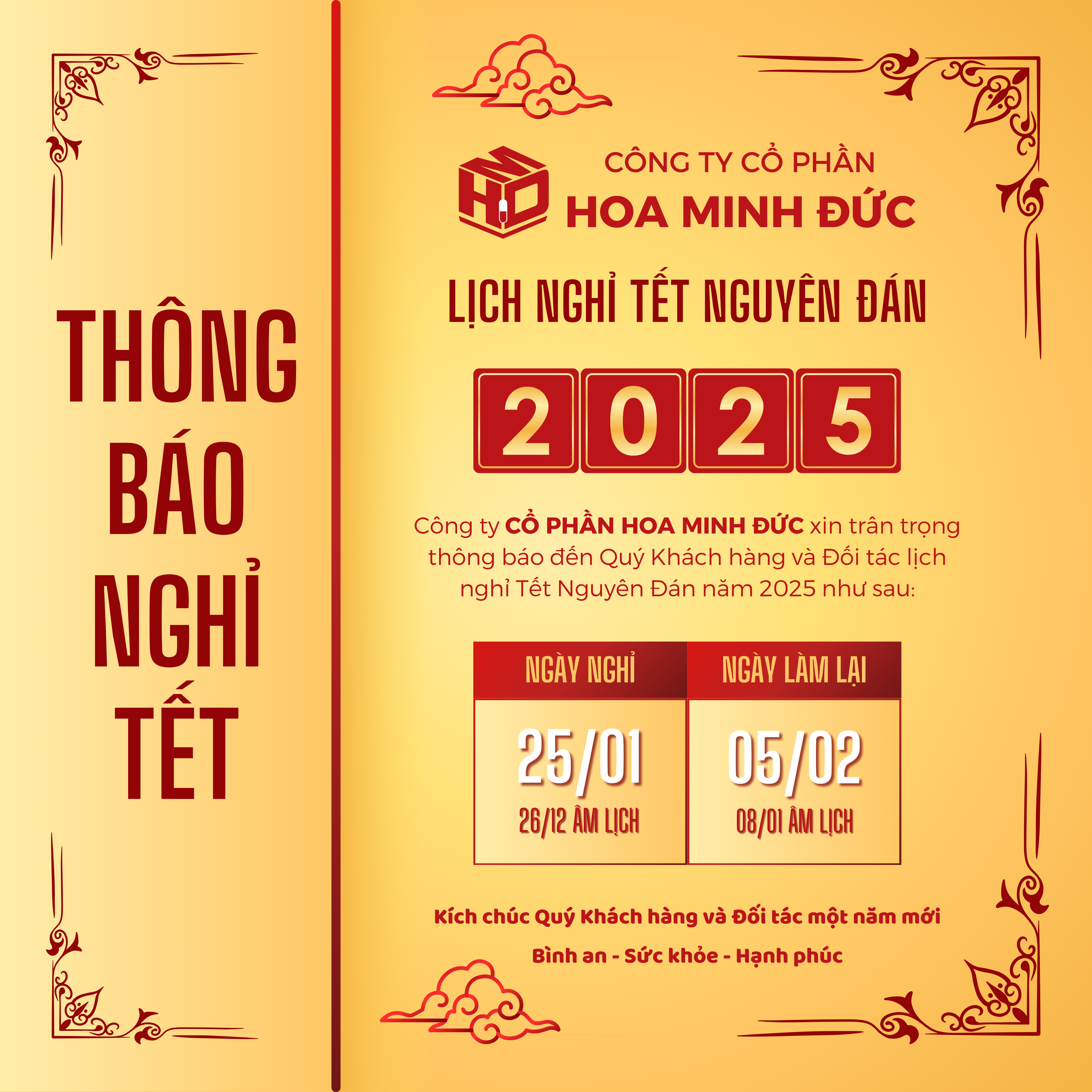 📢 [THÔNG BÁO NGHỈ TẾT ÂM LỊCH 2025] 📢